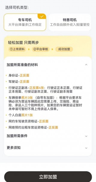 跌没32亿港元！如祺出行为何上市11天股价“腰斩”？