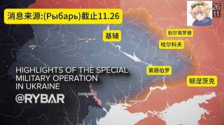 俄罗斯和乌克兰最新局势(1小时前俄乌冲突最新消息)
