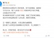  *** 闪购上线6天：外卖单日订单量已破1000万