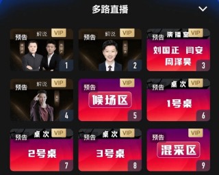 中央5台体育直播免费观看(中央5台体育频道直播在线观看)