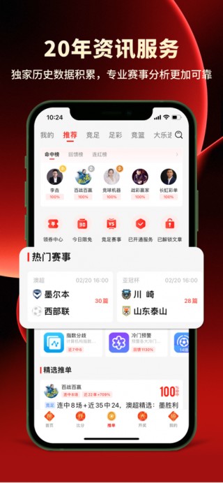足球竞彩网官网(足球竞彩网官网结果)