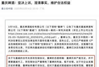 山城啤酒：每卖一瓶倒贴3毛5，沦为资本的牺牲品？