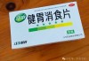 江中药业：肠胃药龙头“贪多嚼不烂”