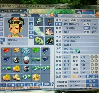 关于足协杯直播360无插件的信息