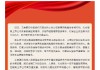 工商银行：积极组织开展支持上市公司股票回购增持专项行动 对接企业资金需求近500亿元