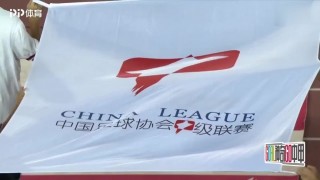 中甲视频直播(中甲视频直播在线直播观看)