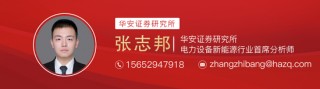 华安证券：2024年6月度十大金股