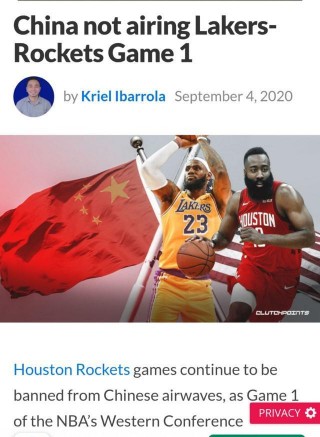 火箭湖人比赛直播在线观看(火箭湖人比赛直播在线观看免费)