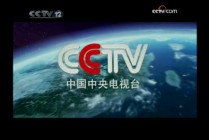 cctv12在线直播观看(cctv12在线直播观看正在直播)