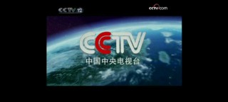 cctv12在线直播观看(cctv12在线直播观看正在直播)