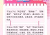 3•15投资者保护丨华商基金：防范新型电信 *** 诈骗之“AI换脸拟声”