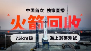 火箭队今天的比赛直播免费的的简单介绍