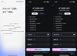小米华为争夺AI大模型研发人才，年薪更高120万元，AI工程师岗位增长近70%