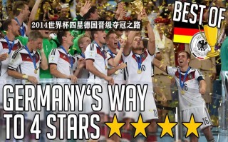 2014年德国世界杯阵容(2014德国世界杯阵容号码)