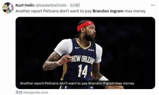 nba今日最新新闻(nba今日最新新闻 搜狐网)