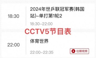 cba今日赛事直播(cba今日赛事直播CCTV5)