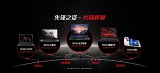 华硕新品亮相AMD AI PC创新峰会：ROG幻X二合一跑通本地大模型