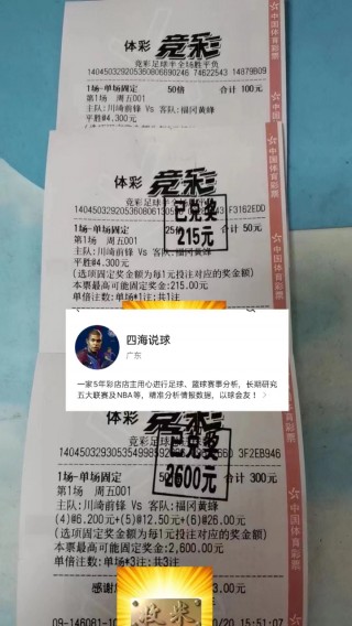 欧罗巴最新比分(欧罗巴最新比分及积分榜)
