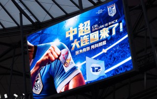 中超视频免费直播(中超视频免费直播平台有哪些软件)