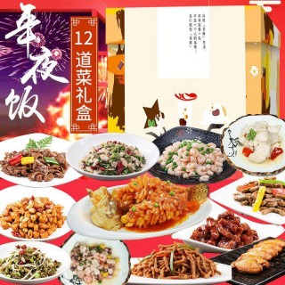 关于年夜饭火热预制菜继续受宠的信息