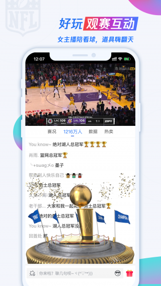 广东体育手机在线直播app(广东体育手机在线直播天天直播)