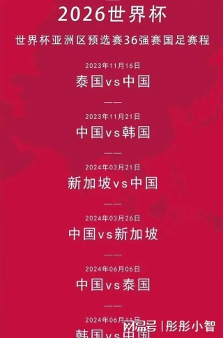 央视世界杯cctv5直播(央视5套直播在线观看世界杯)