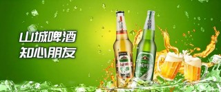 山城啤酒：每卖一瓶倒贴3毛5，沦为资本的牺牲品？