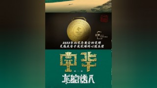 北京冬奥会奖牌(北京冬奥会奖牌背面的24个点有哪些深刻寓意)