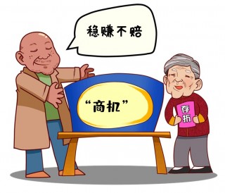 谨防预付消费“馅饼”变陷阱的简单介绍