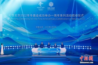 2023北京冬奥会开幕式(2023北京冬奥会开幕式节目单)