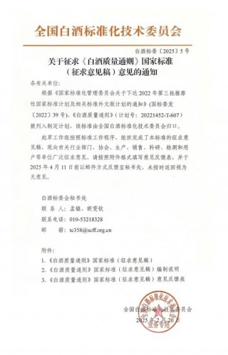 关于白酒,利好来了