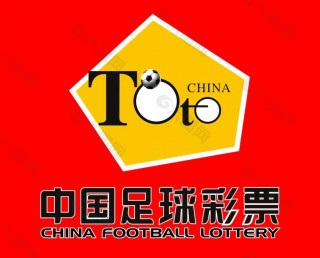 足球彩票(足球彩票怎么算中了多少钱)