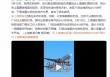 上海浦东机场T1国内出发安检24小时开放？回应：属实，五一假期开始的