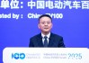 国资委副主任苟坪：推动汽车央企融入全球创新 *** ，有序开展海外布局