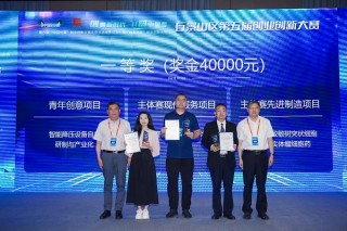 石景山区第五届创业创新大赛圆满收官
