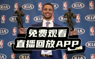 篮球免费高清直播网站(篮球免费高清直播网站奥运会)