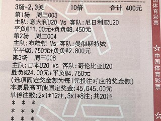 法乙积分榜(法乙积分榜2024)