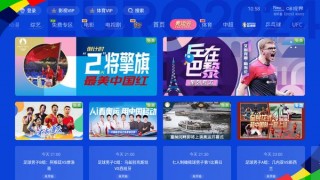 24小时高清直播观看(24小时高清直播观看软件)