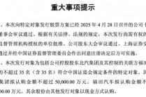 “新能源整车之一股”北汽蓝谷拟募资60亿，加码新能源与智能化