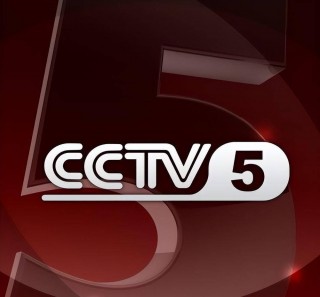 世乒赛直播cctv5(今日乒乓比赛现场直播cctv5)