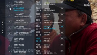最近在线直播免费观看(免费的最近直播比较火的网站)