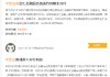 315在行动|华创证券遭投诉，理财产品承诺“保本付息”却暴雷，投资者权益谁来保障？