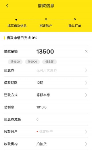 走过十年，闲鱼急于流量变现？