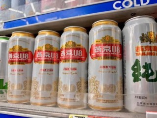 大单品U8增速放缓，燕京啤酒押注饮料赛道
