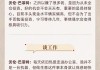 一图速览丨2025巴菲特股东大会十大金句