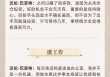 一图速览丨2025巴菲特股东大会十大金句
