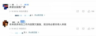 热搜之一！70名“AI公务员”上岗，你怎么看？