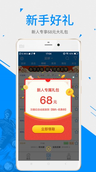 360体育直播 *** 观看免费(360体育直播 *** 观看免费下载)