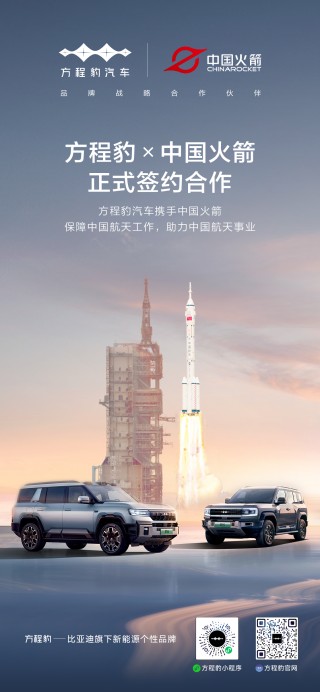 火箭新闻今天最新的消息(火箭新闻火箭最新动态视频)