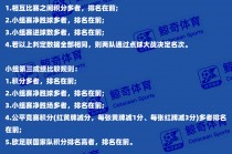 欧洲国家杯赛程表(欧洲国家杯赛程时间表)